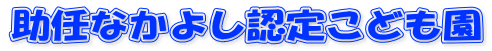 ���C�Ȃ��悵�F�肱�ǂ���