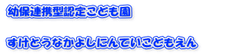 �c�ۘA�g�^�F�肱�ǂ���          �����Ƃ��Ȃ��悵�ɂ�Ă����ǂ�����      